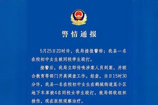 半岛国际娱乐官方网站截图4