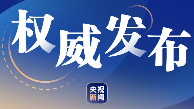 詹姆斯23岁、28岁、33岁分别拿到1万、2万和3万分 39岁达成4万分